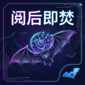 蝙蝠聊天 - 蝙蝠聊天软件屏幕阅读器支持情况