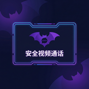 蝙蝠聊天官网 - 蝙蝠聊天软件绩效管理沟通功能