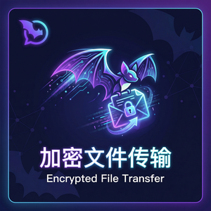 蝙蝠聊天官网 - 蝙蝠聊天软件多方安全计算介绍