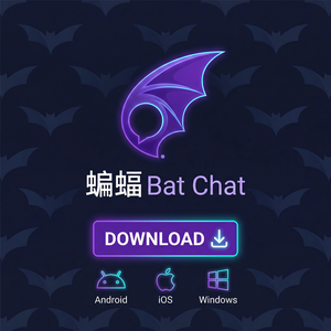 蝙蝠聊天官网 - 蝙蝠聊天软件账号绑定多个设备教程